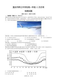 河北省廊坊市固安县牛驼镇中学2023-2024学年七年级上学期1月月考道德与法治试题