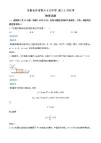 北京市大兴区2023-2024学年九年级上学期期末道德与法治试题