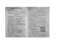 吉林省松原市宁江区2021-2022学年七年级上学期期末统考综合道德与法治试题
