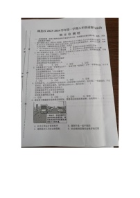 江西省赣州市赣县区2023-2024学年八年级上学期期末道德与法治试卷