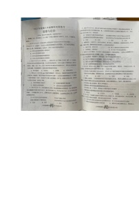 河南省南阳市南召县2023-2024学年八年级上学期1月期末道德与法治试题