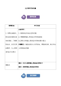 初中政治 (道德与法治)人教部编版九年级下册谋求互利共赢优秀练习