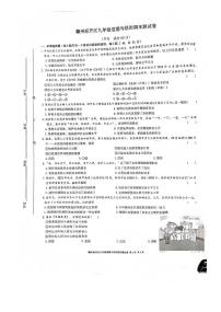 江西省赣州市经开区2023-2024学年九年级上学期期末道德与法治试卷(1)