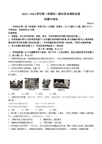 35，江苏省苏州市吴江区2023-2024学年七年级上学期期末道德与法治试题()