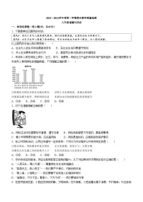 48，河北省石家庄市栾城区2023-2024学年八年级上学期期末道德与法治试题