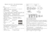 89，安徽省蒙城县2023-2024学年八年级上学期期末义务教育教学质量检测道德与法治试题(1)