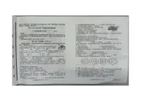 山东省临沂市兰陵县2023-2024学年八年级下学期4月期中道德与法治试题（图片版无答案）