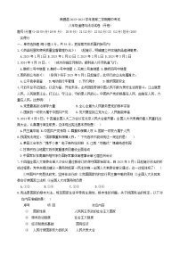 江西省南昌市南昌县+2023-2024学年八年级下学期4月期中道德与法治试题