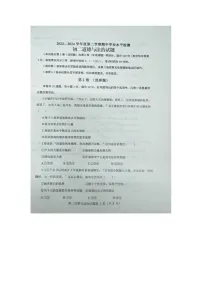 山东烟台蓬莱区2023--2024学年度第二学期期中学业水平检测初二道德与法治试题及答案（五四学制）