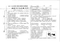 福建省宁德市蕉城区2023-2024学年七年级下学期4月期中道德与法治试题