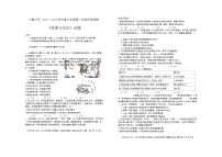 2024年重庆市大渡口区中考二模考试道德与法治试题