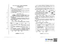 山东省昌邑市+2023-2024年七年级下学期期中道德与法治试卷