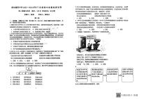 福建省莆田市擢英中学2023-2024学年八年级下学期4月期中道德与法治试题