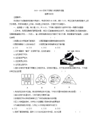 河南省郑州市中原区2023-2024学年八年级下学期期中道德与法治试题