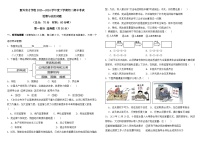 辽宁省盘锦市大洼区新兴育才学校2023-2024学年八年级下学期4月期中道德与法治试题