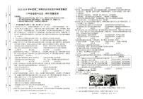 81，安徽省滁州市天长市实验中学教育集团2023-2024学年八年级下学期4月期中道德与法治试题