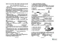 90，广东省惠州市华侨中学等七校2023-2024学年八年级下学期期中联考道德与法治试卷