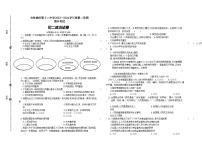 吉林省松原市宁江区油田第十二中学2023-2024学年八年级下学期期中考试道德与法治试卷（含答案）