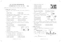 广东省深圳市龙岗区2023-2024 学年七年级下学期学科素养期中诊断道德与法治试卷