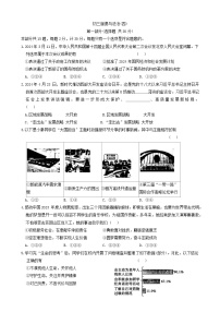 2024年陕西省西安交通大学附属中学中考四模道德与法治试卷(02)