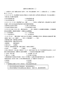 2024年吉林省长春市南关区多校中考三模道德与法治试卷