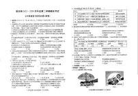 安徽省六安市霍邱县2023-2024学年七年级下学期6月期末道德与法治试题