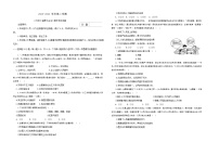 河南省新乡市名校2023-2024学年八年级下学期6月期末联考道德与法治试题