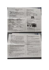 安徽省亳州市+2023-2024学年七年级下学期期末考试道德与法治试卷