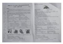 安徽省亳州市蒙城县2023-2024学年七年级下学期期末义务教育教学质量检测道德与法治试卷