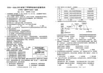 广东省惠州市惠阳区+2023-2024学年七年级下学期期末道德与法治试题