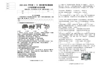 辽宁省盖州市2023-2024学年七年级下学期7月期末道德与法治试题