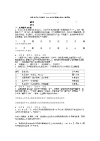 [政治][三模]河北省邢台市信都区2024年中考道德与法治三模试卷