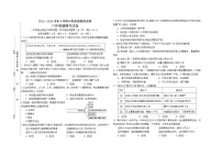 福建省三明市宁化县2023-2024学年八年级下学期期中考试道德与法治试题