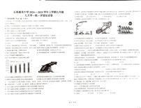 云南省石林县鹿阜中学2024-2025学年上学期九年级9月学练评道法试卷及答题卡