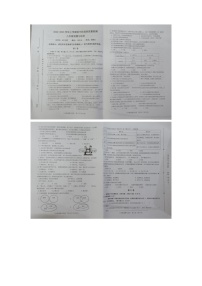 福建省漳州市平和县2022-2023学年八年级上学期期中考试道德与法治试卷