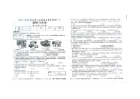 河南省周口市商水县2024-2025学年八年级上学期9月月考道德与法治试题