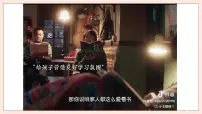 人教版（2024）七年级上册（2024）让家更美好评课ppt课件