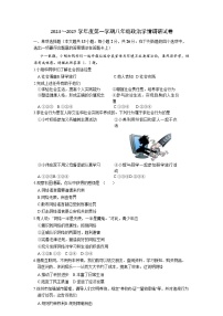 江苏省徐州市丰县欢口镇欢口初级中学 2024-2025学年八年级上学期10月月考道德与法治试题