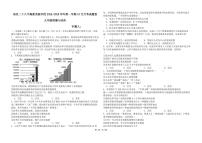 江西省南昌市第二十八中学高新实验学校2024-2025学年九年级上学期10月月考道德与法治试题