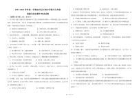 甘肃省武威市凉州区长城中学教研组2024-2025学年七年级上学期11月期中道德与法治试题