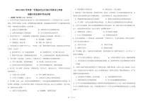 甘肃省武威市凉州区长城中学教研组2024-2025学年七年级上学期11月期中道德与法治试题