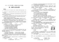 山东省烟台市莱州市2024-2025学年（五四学制）七年级上学期11月期中道德与法治试题