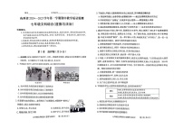 山西省大同市平城区两校联考 2024-2025学年七年级上学期11月期中道德与法治试题