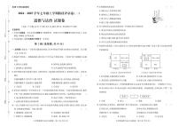 2024——2025学年上学期云南省曲靖市七年级道法考试卷·阶段评估卷(一)