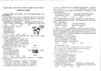 湖北省孝感市孝南区2024-2025学年七年级上学期11月期中道德与法治试题