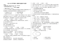 黑龙江省大庆市肇源县第四中学等联盟学校2024-2025学年(五四学制)八年级上学期11月期中道德与法治试题