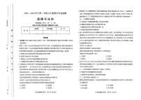 山西省太原市2024-2025学年九年级上学期期中考试道德与法治试题