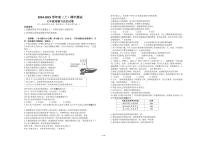 重庆市开州区云枫初中教育集团2024-2025学年七年级上学期11月期中道德与法治试题