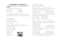 天津市北辰区第三学区2024～2025学年八年级(上)期中政治试卷(含答案)