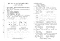 江西省赣州市上犹县 2024-2025学年七年级上学期期中考试道德与法治试题
